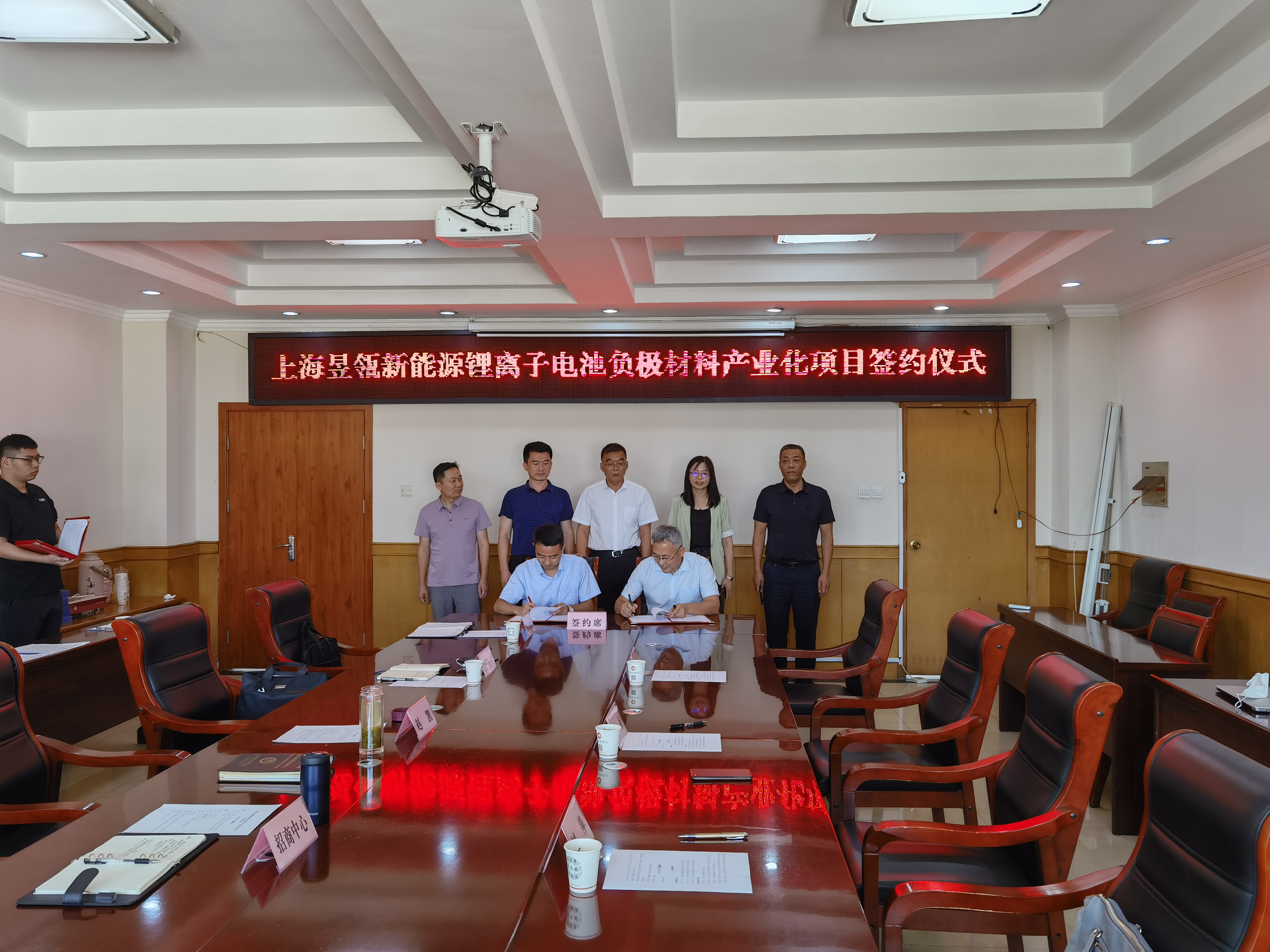 Yuling New Energy lithium ion battery anode material industrialization project signing ceremony