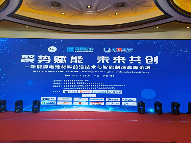 Yuling won the "True Lithium Charging Award - Rising Star Enterprise of the Year"